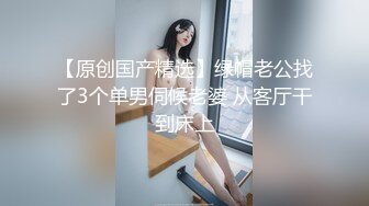 我的老挝骚货小女友～第四集～性感黑丝和粉嫩小屄真是绝配 1080P高清呈现