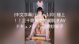 【新片速遞】 国产TS系列性感美妖芭娜娜开档黑丝OL坐骑电动假屌自慰高潮 