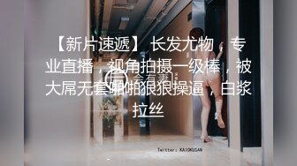 ✿身娇体柔易推倒✿后入短马尾萝莉 小萝莉操喷水了，粉粉嫩嫩小粉嫩鲍鱼 青春的肉体肆意蹂躏，性感旗袍超级反差