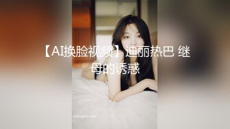 兔女郎装扮！肉肉身材小姐姐！大奶无毛骚穴，假屌乳交插穴，翘起肥臀后入，疯狂揉搓阴蒂