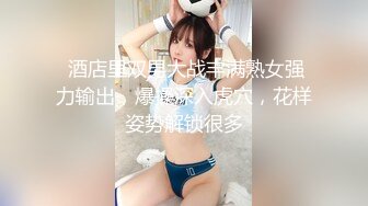 kcf9.com-2023-2-23【用利顶你】爆乳外围小姐姐，扒掉衣服揉搓骚穴，骑乘位打桩机，连续搞了两炮.MP4