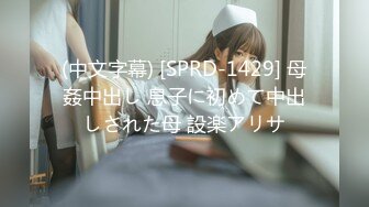 【新片速遞 】 【超美淫娃女神】Vivian姐✨ 激情演绎被外卖员强暴 肉棒强制深喉吸吮 阳具玩弄骚痒淫穴 狂操女神口爆采精