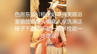 【真实孕妇】刚生了几个月 漂亮小少妇的儿子睡了 哺乳期的性欲好强，自慰撒尿，挤奶卖骚完，赶紧去喂奶 (1)