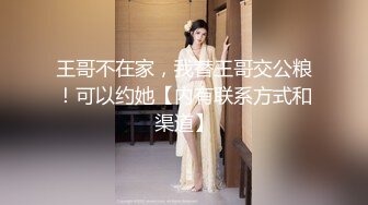 ✿性感优雅御姐✿气质尤物女神《米菲兔》推销高跟鞋的美女销售