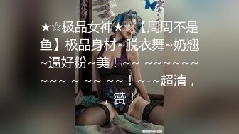 极品高颜值长相甜美粉衣妹子，撩起内衣摸奶口交后入猛操晃动大奶子