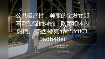 7-21山鸡岁月_今夜约啪人妻少妇，拍拍屁股就知道要后入，真体贴