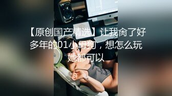 〖狐不妖〗性感黑丝包臀裙的兔女郎翘起屁屁勾引我，傲娇女神私下也是超级反差