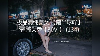 STP27695 御姐范极品颜值女神！外表冷艳玩起来很骚！性感渔网袜，翘起美臀掰穴，手指猛扣全是淫水