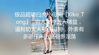 【爆乳女神重磅核弹】秀人网巨乳网红『朱可儿』最新JK校服自慰 大尺度淫语浪叫 骑乘风骚扭动 爽到高潮 (1)