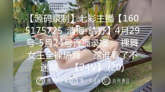 STP27963 國產AV 麻豆傳媒 MKYNC008 夏日夜總會 與弟弟的睡前運動 玥可嵐