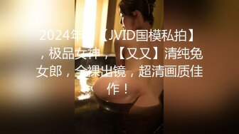 [2DF2]《表哥扶贫站街女》会所选秀没有合适的城中村搭讪到个货色不错的嫩妹子出租屋老套路摆好av偷拍开干_evMerge [BT种子]