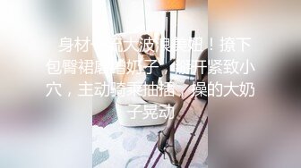 自录无水~多才多艺~P4【暴躁小萌】肉肉的~骚舞合集~勾人摄魄~脱衣舞~光舞【27V】 (21)