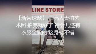 大学生母狗被打桩内射,最后操到失禁,尿液带着精液一起