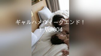 【家庭摄像头】真实光头父亲和回娘家的女儿乱伦 和老婆操6V (2)