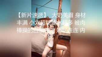 三姐妹女同百合 互相舔脚【高三姐妹花】三位嫩妹叠罗汉 道具互操 (85)