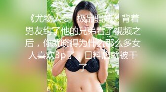 網美推車系列FansOne極品蜂腰蜜桃臀反差小姐姐各種高速後入啪啪響叫聲銷魂撸點很高