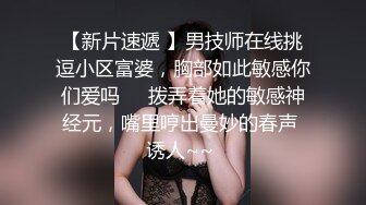 同学反差婊前女友勾引我性交