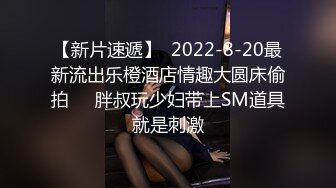 9/8最新 乱伦大神大胸嫂子会喷水新作和嫂子婚后的第一次做爱VIP1196