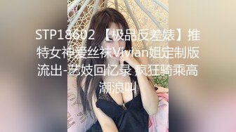 STP28589 纯欲系新人美少女！刚下海操逼收费秀！性感情趣装，舔屌口活生疏，骑乘位扭腰，后入大肥臀 VIP0600