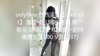 双马尾娇小身材萝莉嫩妹全裸诱惑，全身抹上酸奶抚摸，坐在地上掰穴揉搓，浴室洗澡超近距离掰穴特写