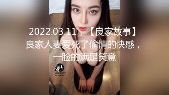 【瘦猴先生探花】短发婴儿肥良家妹妹，趴在阳台撩裙摸穴，翘起屁股拍打，吃药加持还是射太快