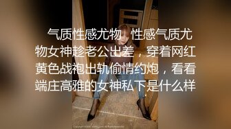 果冻传媒最新出品离婚委托恶毒老公请委托人诱骗老婆出轨结果是-陈若瑶