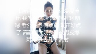 ED Mosaic 19歲美屄新人女體私密大保健初體驗