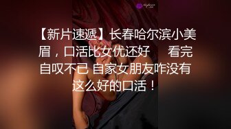 为什么有些女生叫女孩 而有些叫女人因为味道不一样这就是女人味 她就坐在那里你就能鸡动