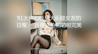 渔网性感丝袜野性极品身材人妖和猛男玩起3P屁眼爆操轮番干到射