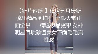 漂亮大奶人妻 舔逼爽到求操 还不好意思有点害羞 最后一顿输出