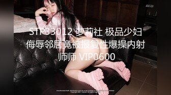 (愛神傳媒)(emx-023)(20230806)對媚藥高度過敏的女孩-吳芳宜