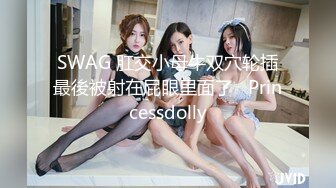 【极品女神??换妻游戏】极品反差淫妻『ChenYY』和兄弟互换老婆比谁先外射 输的人可以内射对方老婆 高清1080P版