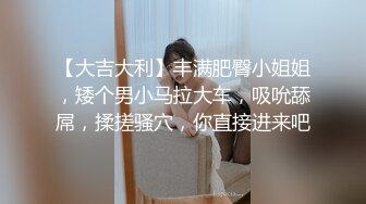 全程对话精彩，一镜到底究极反差露脸高素质高学历小姐姐约炮，大肥臀肉感十足，无套内射