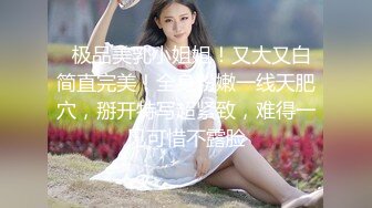 韩国极品淫妻网红 rayarinxxx（RAYARINCOUPLE）onlyfans高清原档资源合集【51V】 (32)