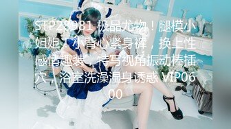 STP25180 超萌极品可爱网红美少女▌小晗喵 ▌猫耳女仆让我来品尝主人的肉棒吧~ 幻想主人肉棒入侵 AV棒蹂躏嫩穴