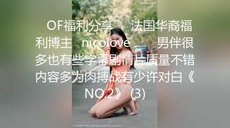 《高能预警✅重磅》推特百万粉身材颜值巅峰比女人还女人极品气质CDTS【小张天爱】私拍~能口能足能肏多种花样 (3)