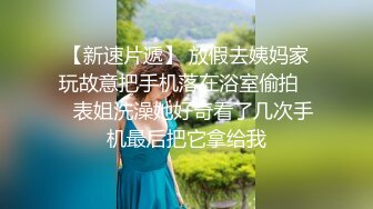 土豪定制福利，不胖不瘦极品身材白皙女神【一颗跳跳糖】情趣裸舞，搔首弄姿撸点满满 (5)