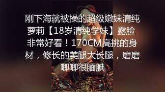   疯狂小迷妹被小哥在床上放肆蹂躏，疯狂草嘴，大鸡巴无套抽插干出好多白浆