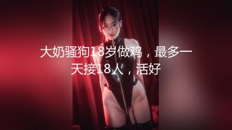 超推荐91大神专攻貌美萝莉少女▌唐伯虎 ▌清纯学生妹被肏出白浆