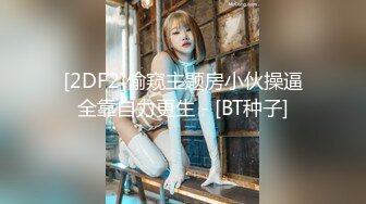 PMTC059 蜜桃影像传媒 同城约啪之新任女教师被不良学生强奸 艾熙 VIP0600