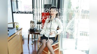 @daddysanon极品亚裔美女主播OnlyFans高清原档合集【596V】 (174)