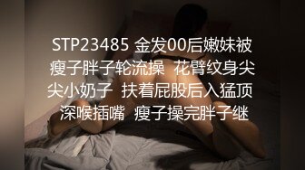 浪小辉无套内射鲜肉粉,骚逼背着男友找网红偷腥,被俩人3P轮流无套内射,精液灌满菊花