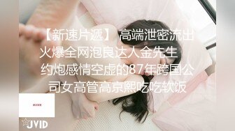 露脸办了老婆