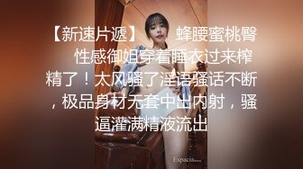 颜值不错的无毛小浪妹，就喜欢让大哥的鸡巴深喉插进嘴里，表情好骚浪叫不断，激情上位后入爆草小屁股干趴下