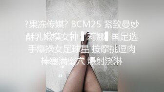 國產AV 麻豆傳媒 MCY0137 巨乳姪女的嫩穴撫慰 蘇安亞