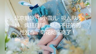 【反差婊子】C罩杯眼镜反差嫩妹【九九】脸穴同框自慰80V (3)