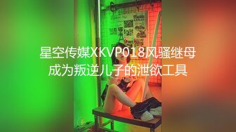 [2DF2] 撩妹渣男网恋约会青春活力漂亮纯情大学生美女妹子属于闷骚型把阴毛都刮了一线天馒头穴 [BT种子]