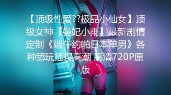 香蕉传媒 XJX-0026 欲求不满的漂亮小妈