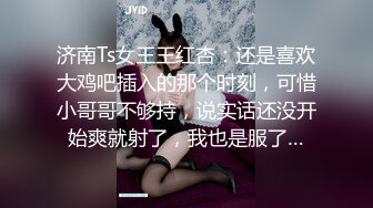 喜欢吃J8的清纯大学生眼镜妹媛媛与男友啪啪自拍视图流出边吃JJ边与闺蜜电聊反差母狗就是这样炼成的