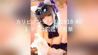 【新速片遞】 得知表妹要来家里住几天提前藏好摄像头❤️偷窥她洗澡这身材发育的太好了